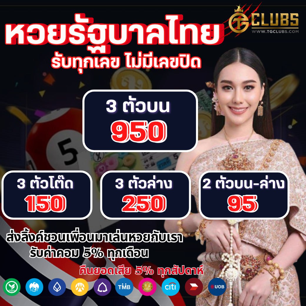 w69 slot เครดิต ฟรี: เกมสล็อตออนไลน์ที่ให้เครดิตสูงสุด