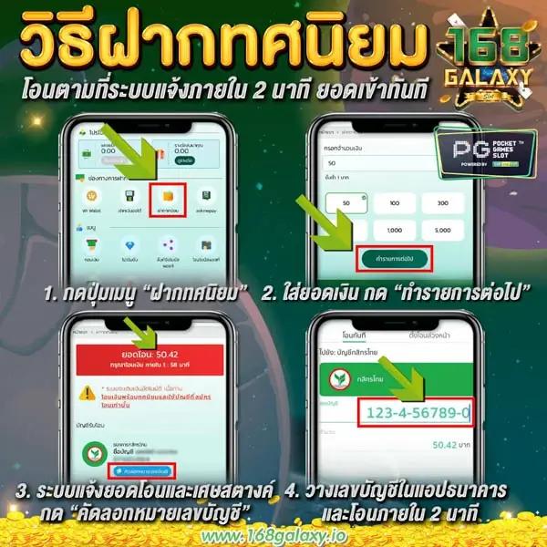 w69 slot เครดิตฟรี ร่วมสนุกกับเกมคาสิโนยอดนิยม 2023