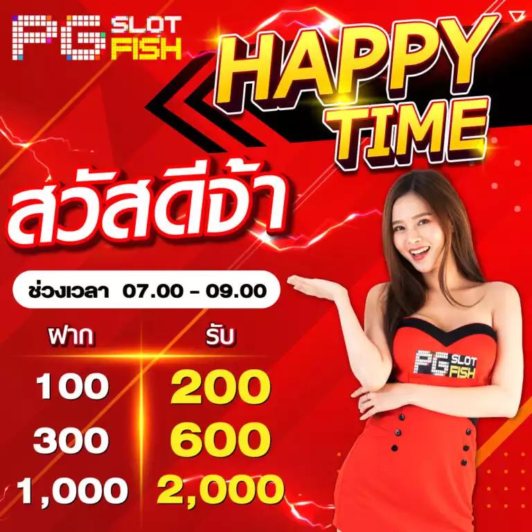 win9999ทางเข้า คาสิโนออนไลน์ที่ดีที่สุดในประเทศไทย 2023