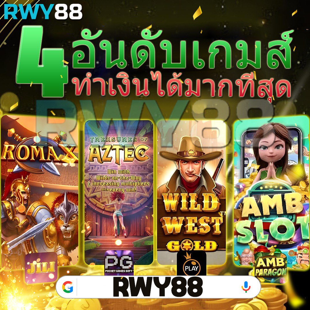 wing1688 เข้าสู่ระบบ ล่าสุด ร่วมสนุกกับคาสิโนออนไลน์ 2023