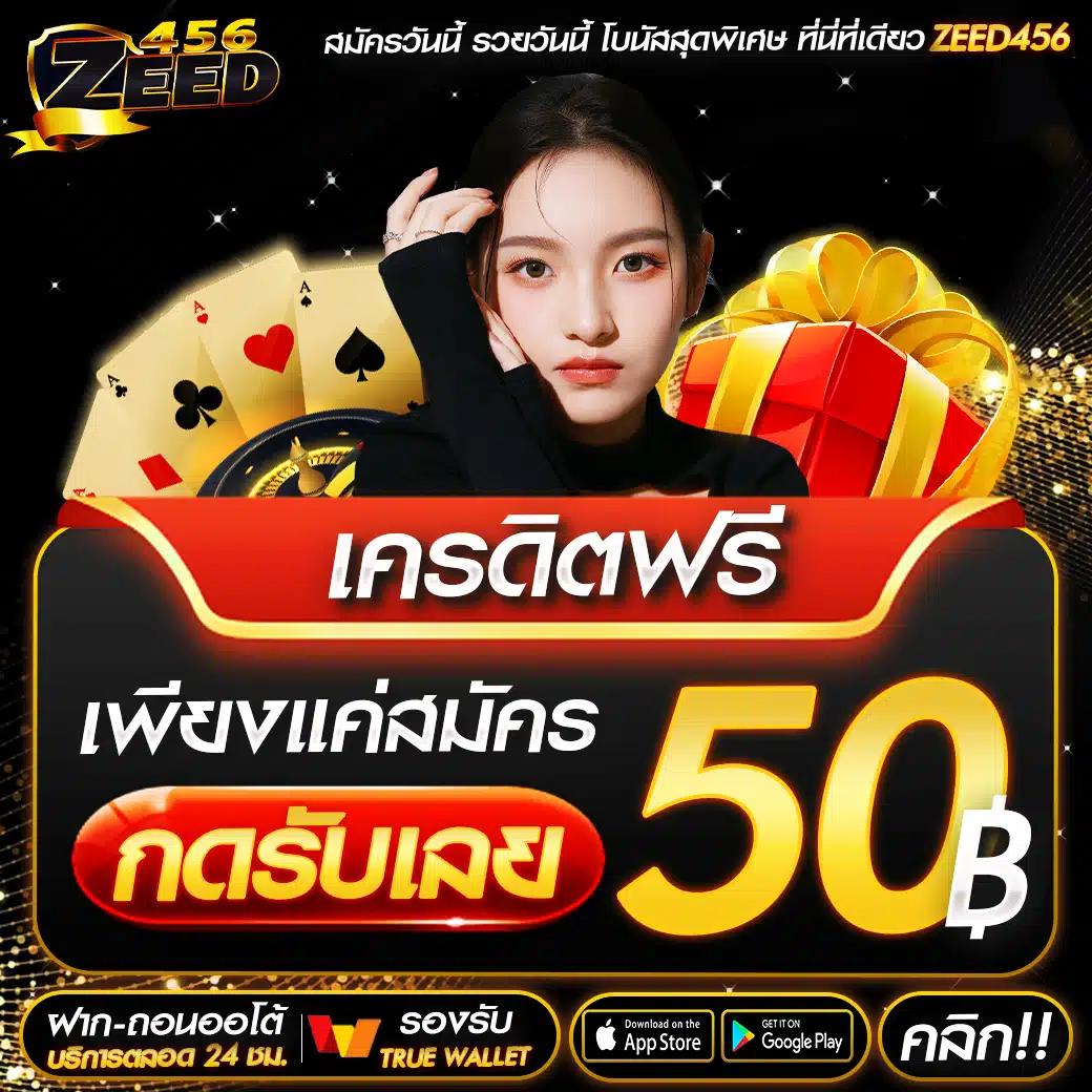 wowslot88vip คาสิโนยอดนิยม เล่นฟรี แตกง่าย อัตราจ่ายสูง