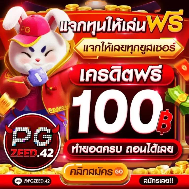 x99 สล็อต: แหล่งรวมเกมสล็อตออนไลน์ กำไรสูงสุดในไทย