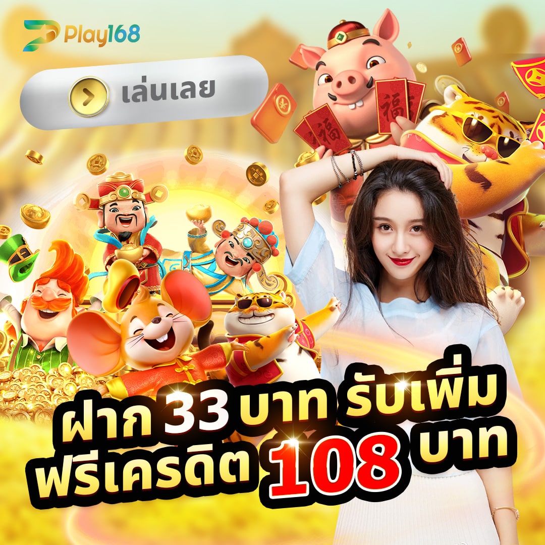 young789 สล็อต: ประสบการณ์เกมออนไลน์ที่ไม่เหมือนใคร