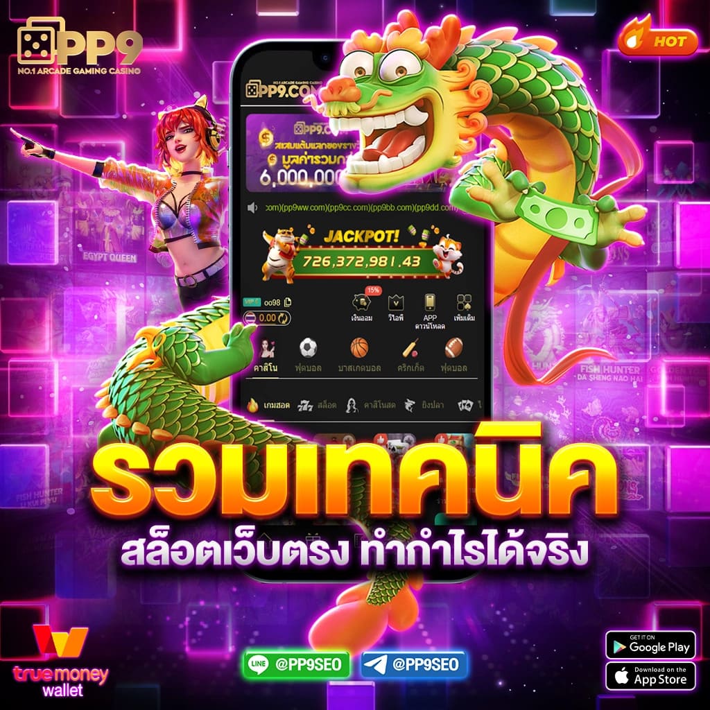 z8 Slot: คาสิโนยอดนิยม เล่นง่าย โปรโมชั่นคุ้มค่า 2023