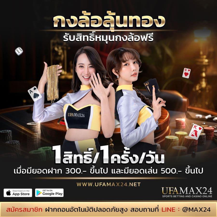 zzgame77 คาสิโนชั้นนำ ฝากถอนรวดเร็ว แจกเครดิตฟรีทุกวัน