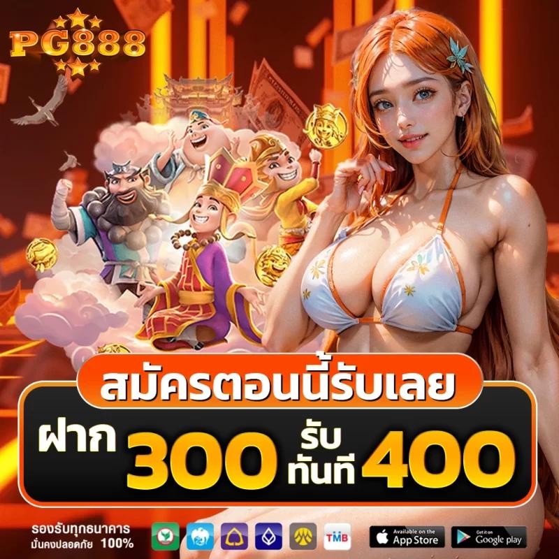 การเล่นคาสิโนออนไลน์ที่ดีที่สุดกับ ผลบอลสดผล 2023