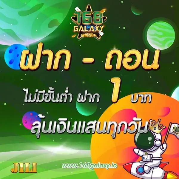 คุณจะชนะในทุกเกมที่ youlike191 คาสิโนออนไลน์อันดับ 1