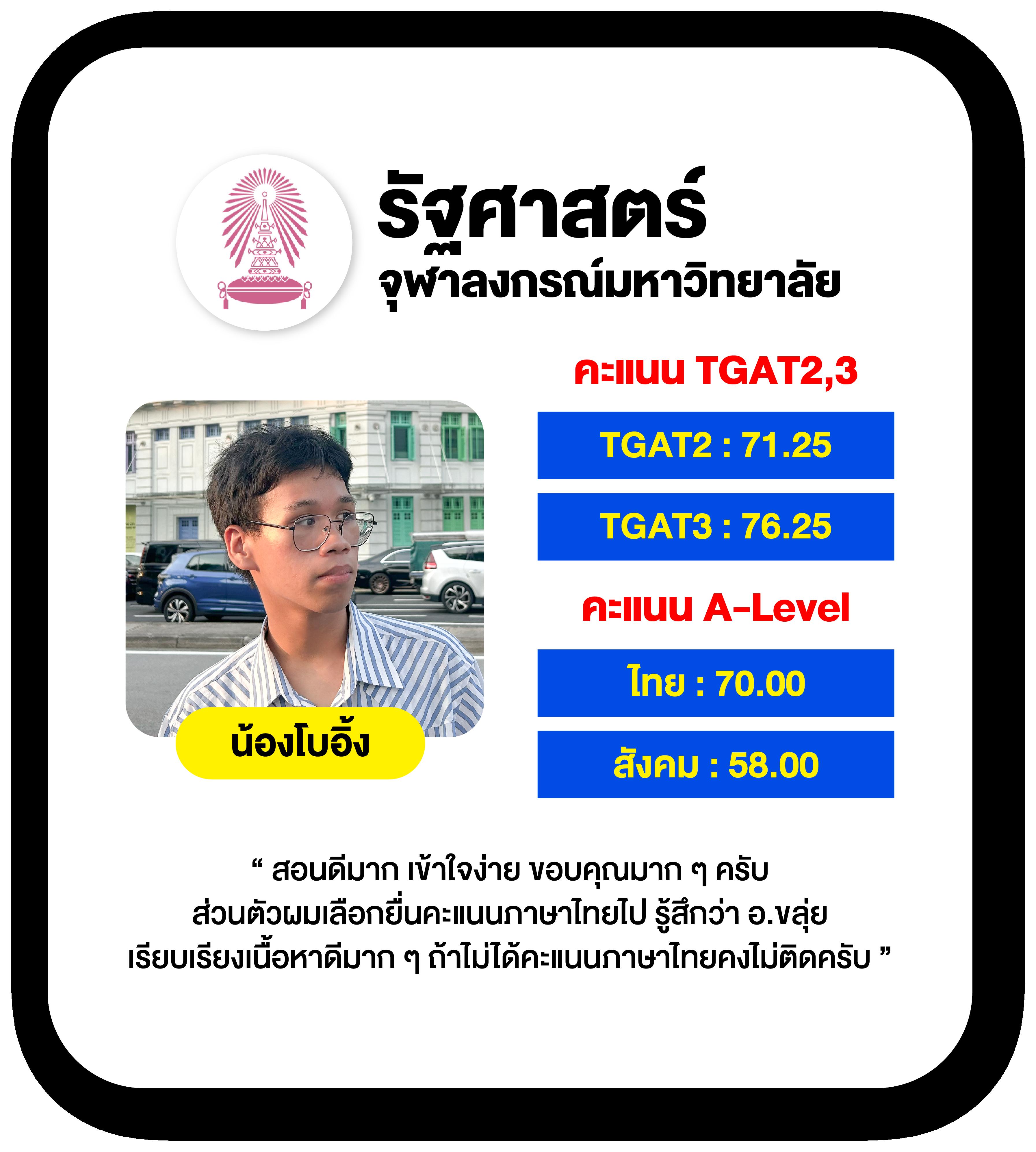 คู่บอลคืนนี้ - แหล่งเดิมพันออนไลน์สุดฮิตในไทย