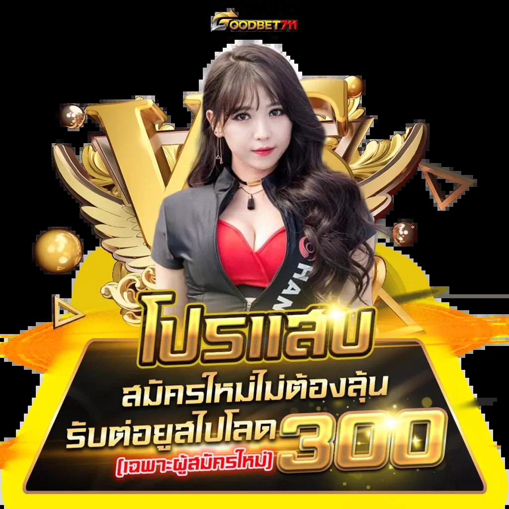 คะแนนในการแข่งสดฟุตบอล คาสิโนที่ดีที่สุดในไทย 2023