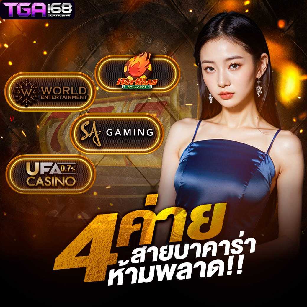 คาสิโน 888 บอล: เดิมพันกีฬาและคาสิโนออนไลน์ครบวงจร