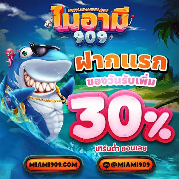 คาสิโน 888pg: ประสบการณ์เกมออนไลน์ที่ทันสมัยในไทย