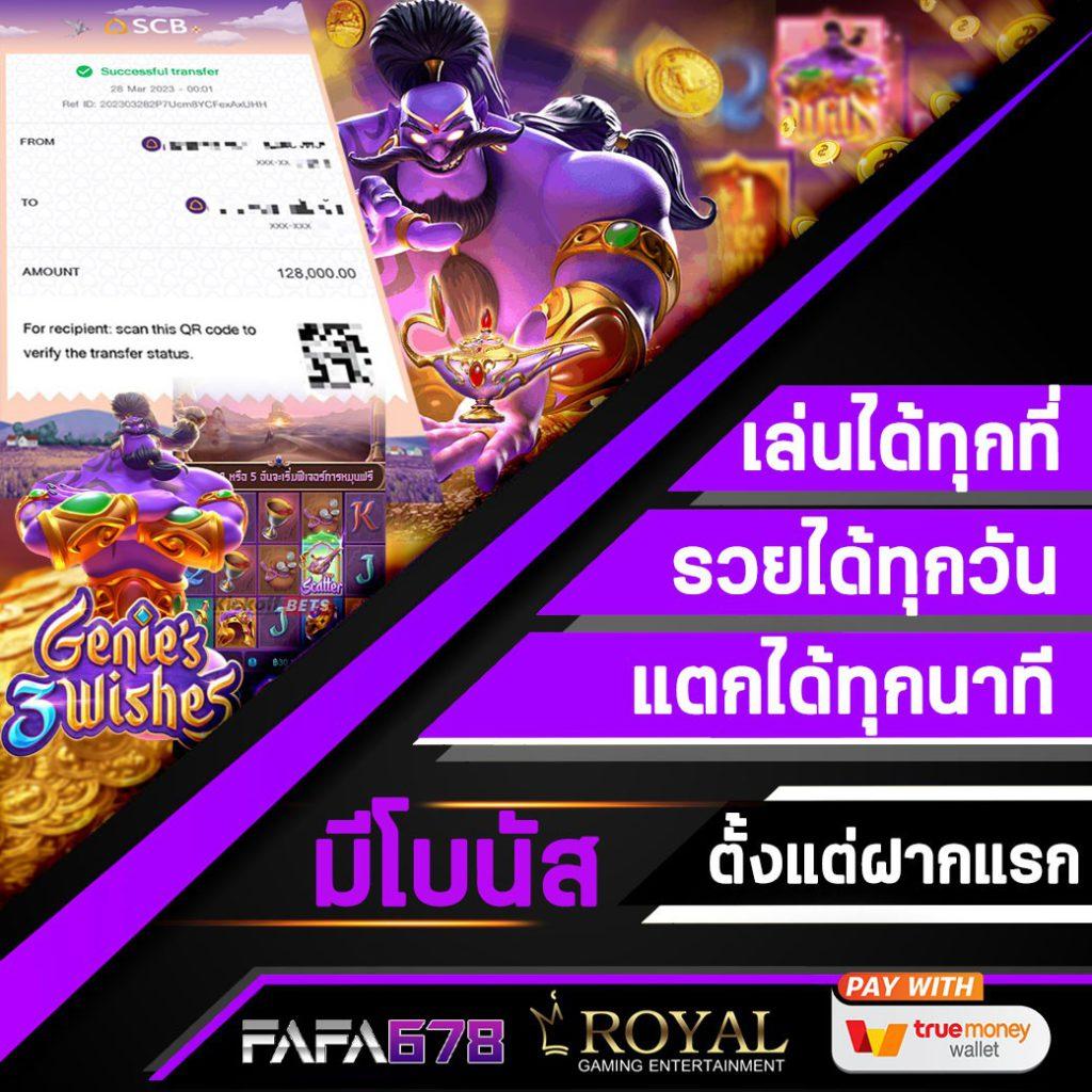 คาสิโน ufabet8: เกมสนุก โปรโมชันจัดเต็ม 2023