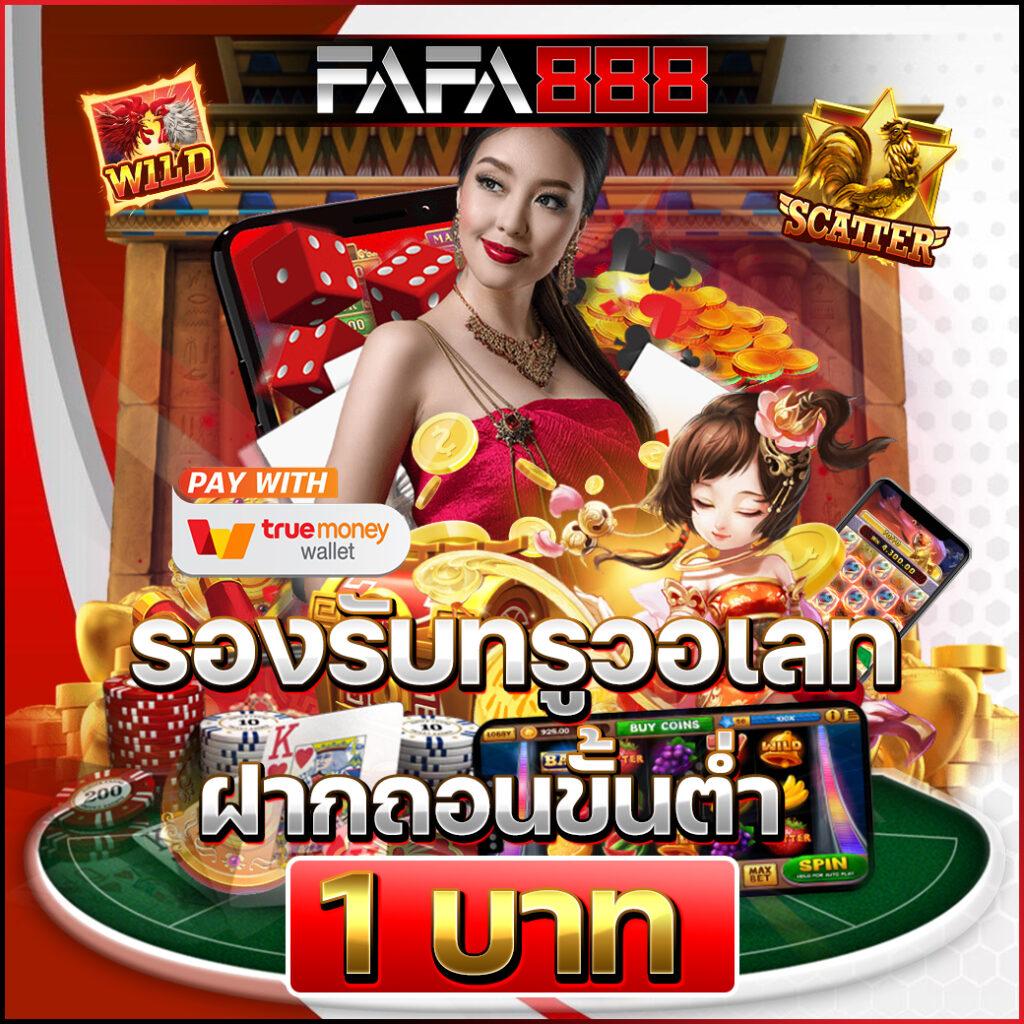 คาสิโน winslot888: ความบันเทิงออนไลน์ที่ทันสมัยที่สุด