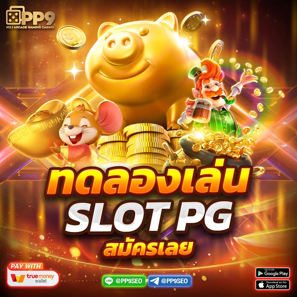 คาสิโนออนไลน์ 123vip สนุกไปกับเกมและโปรโมชั่นล่าสุด