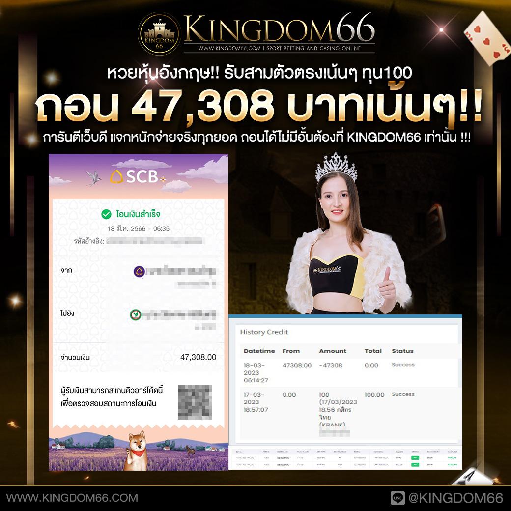 คาสิโนออนไลน์ 569 auto: เดิมพันง่าย สะดวกทุกที่ทุกเวลา