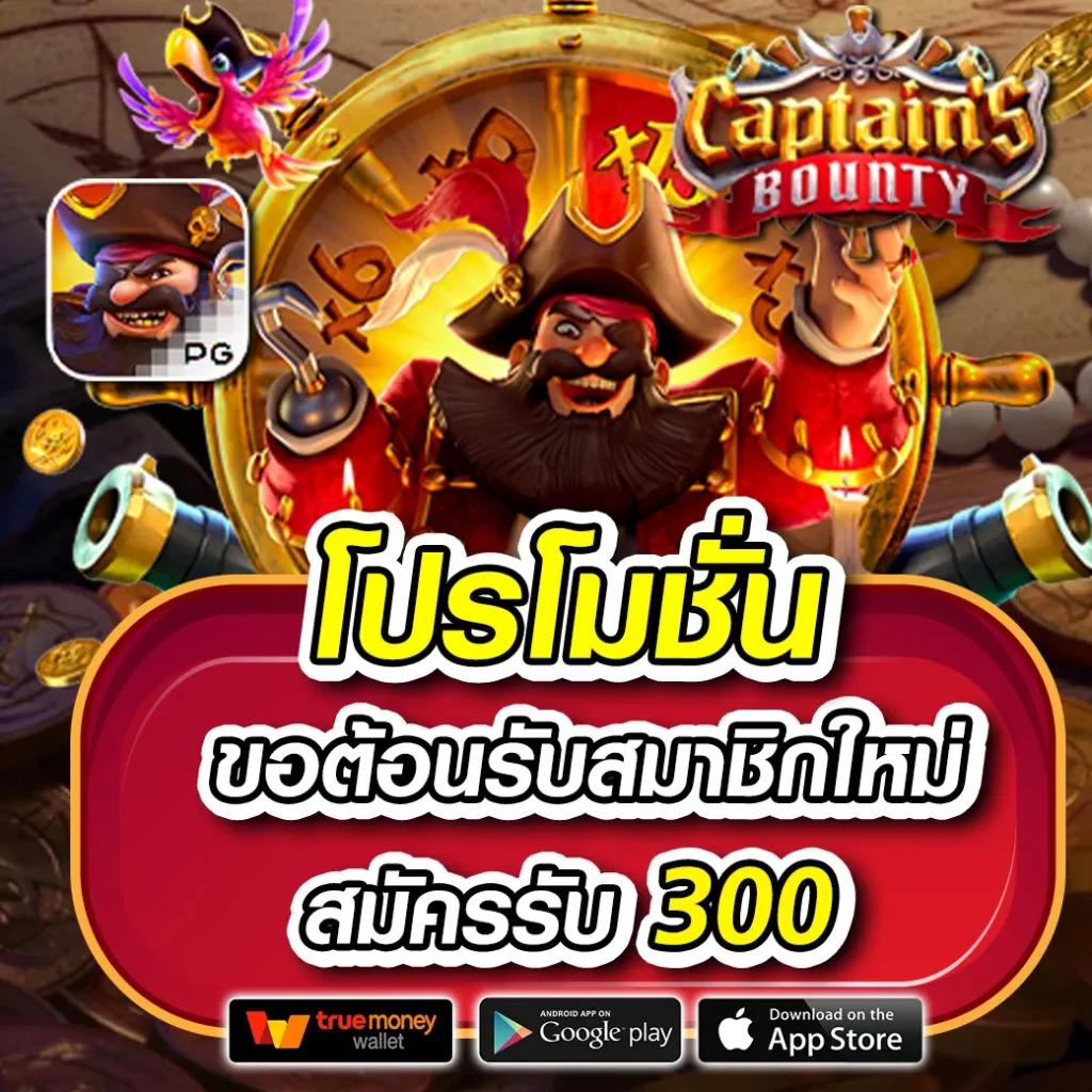 คาสิโนออนไลน์ 5 Heng โซนเกมสุดปัง โปรเด็ด ส่งตรงถึงคุณ