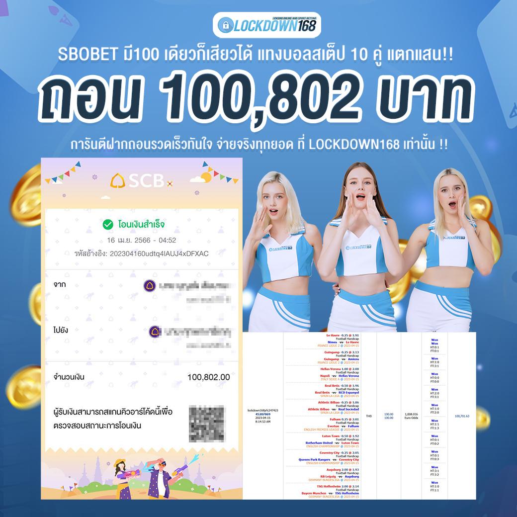 คาสิโนออนไลน์ 777 เครดิตฟรี 38 โปรโมชั่นล่าสุด ประสบการณ์ใหม่