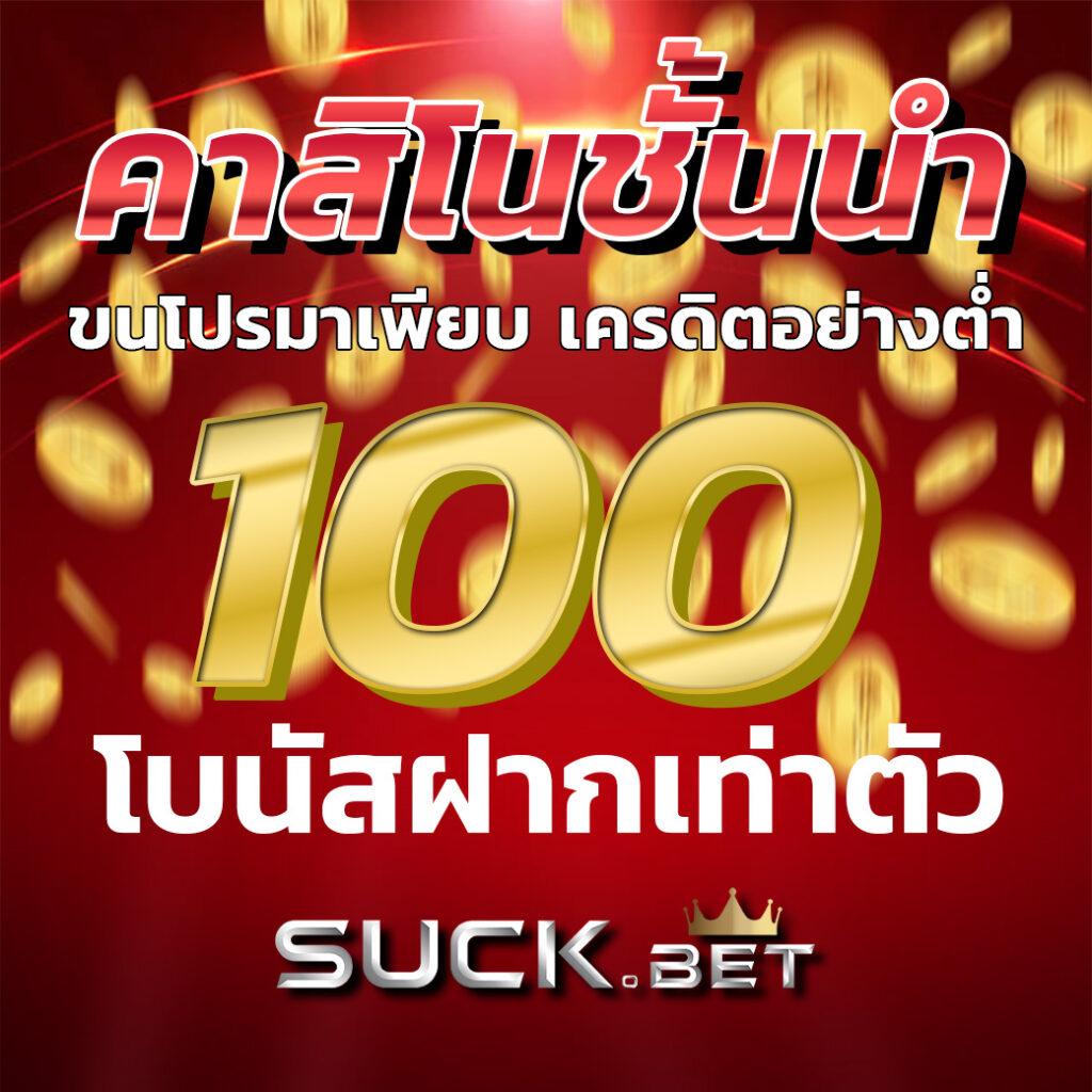 คาสิโนออนไลน์ 777pg: สัมผัสประสบการณ์เกมใหม่ล่าสุด