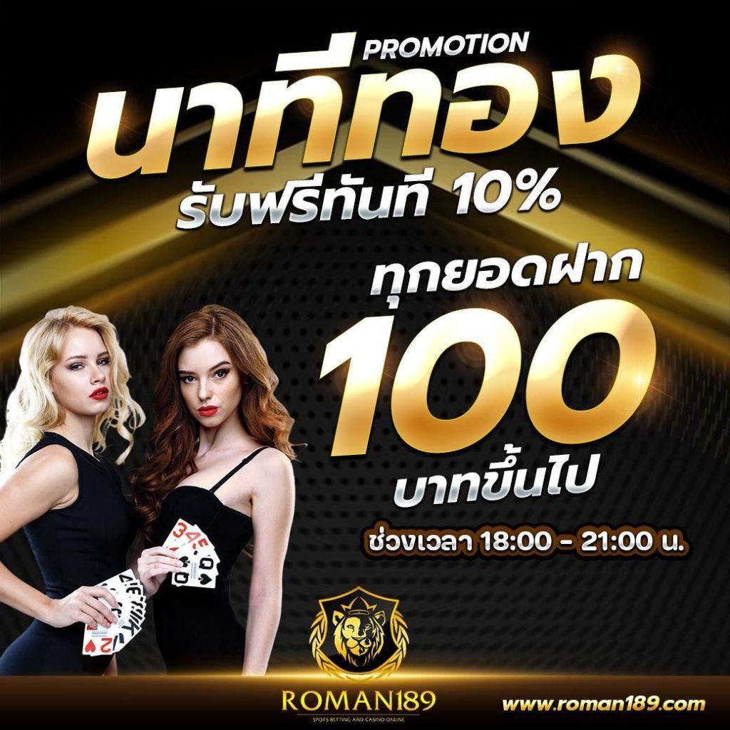 คาสิโนออนไลน์ 789diamond vip เดิมพันสุดทันสมัย มั่นคง 2023