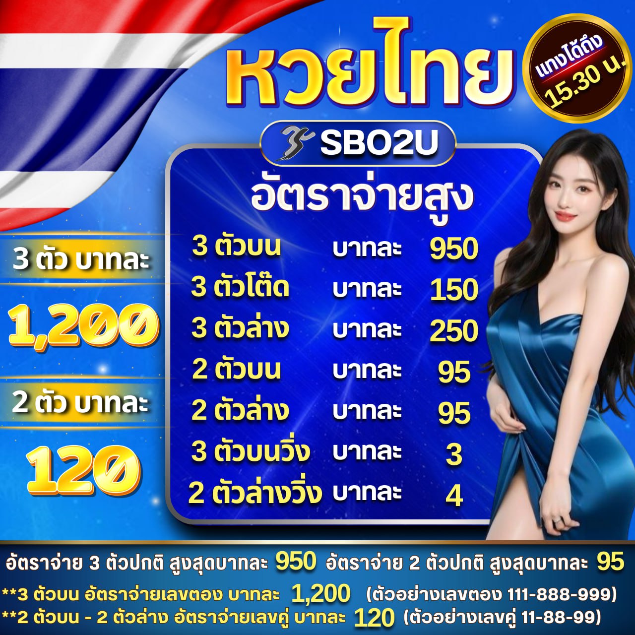 คาสิโนออนไลน์ 789diamond โบนัสสูงสุด โปรโมชั่นทันสมัย 2023