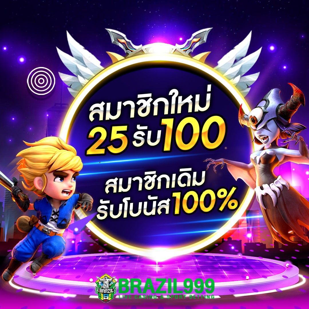 คาสิโนออนไลน์ 7mสด: ร่วมสนุกกับเกมสุดฮิต เดิมพันง่าย 24 ชม.