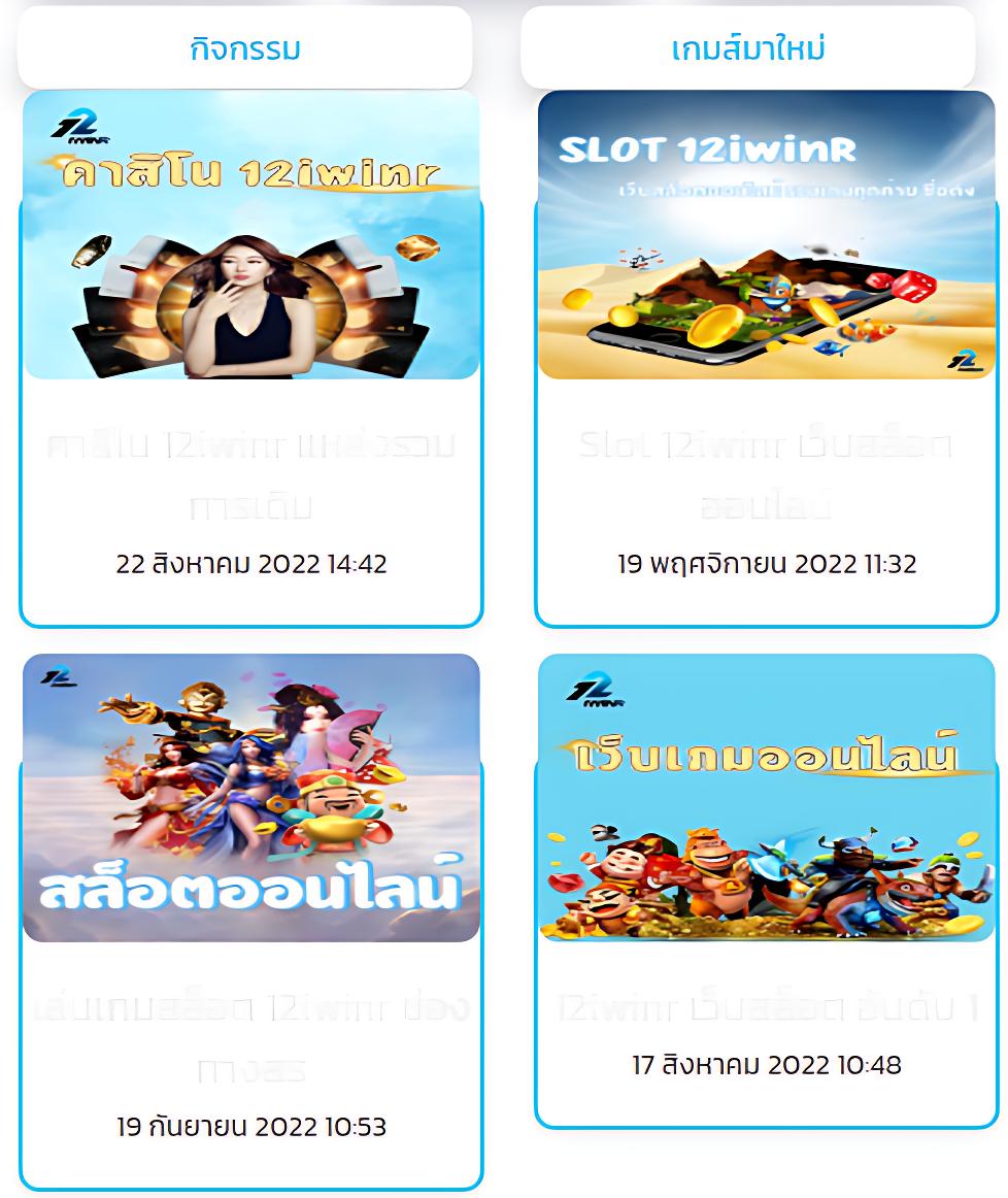 คาสิโนออนไลน์ 888all: สนุกไปกับเกมที่ดีที่สุดในไทย