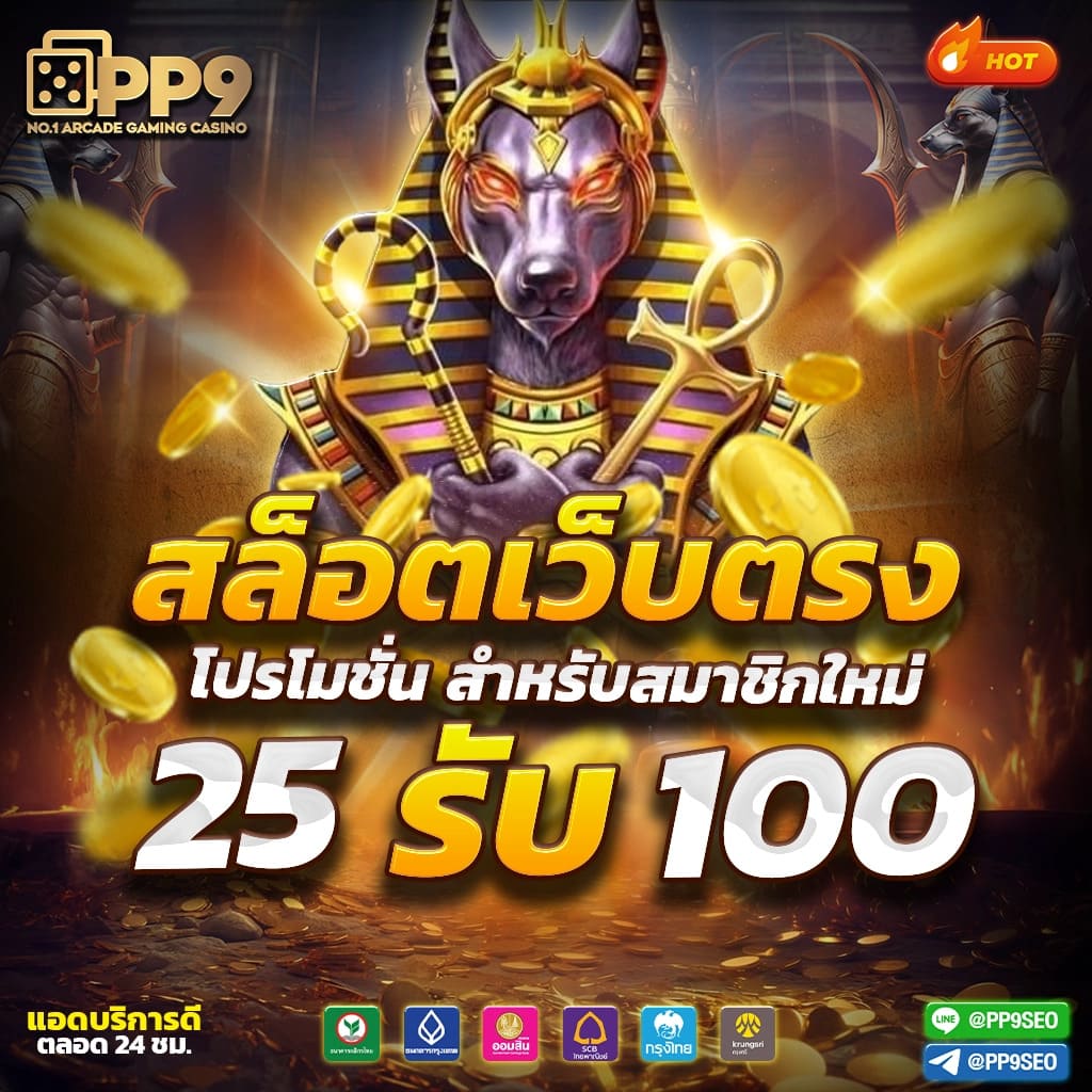 คาสิโนออนไลน์ 888score เข้าถึงเกมดัง บริการสุดทันสมัย