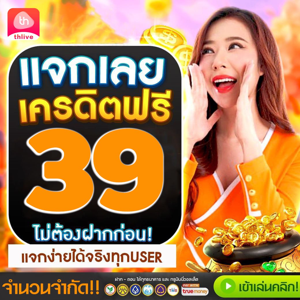 คาสิโนออนไลน์ AllOne899 เดิมพันที่ไว้วางใจได้ มั่นใจทุกเกม