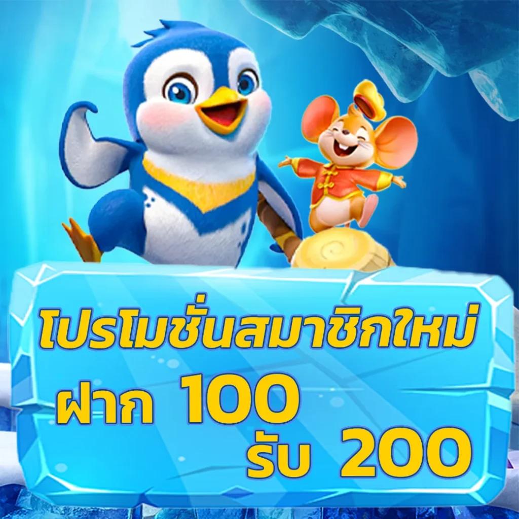 คาสิโนออนไลน์ Ambbetevo: ประสบการณ์เกมที่น่าตื่นเต้น 