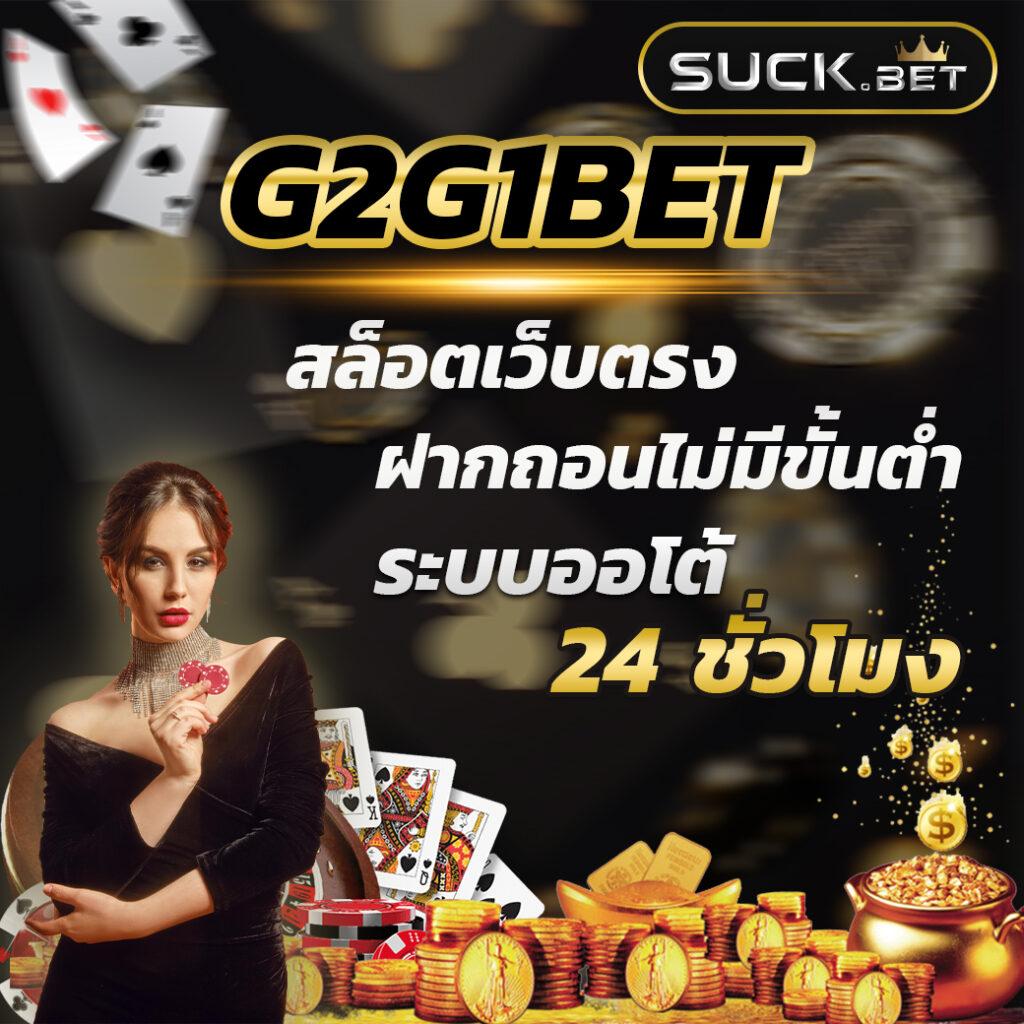 คาสิโนออนไลน์ BRB88BET เดิมพันง่าย แจ็คพอตแตกไว 24 ชม.