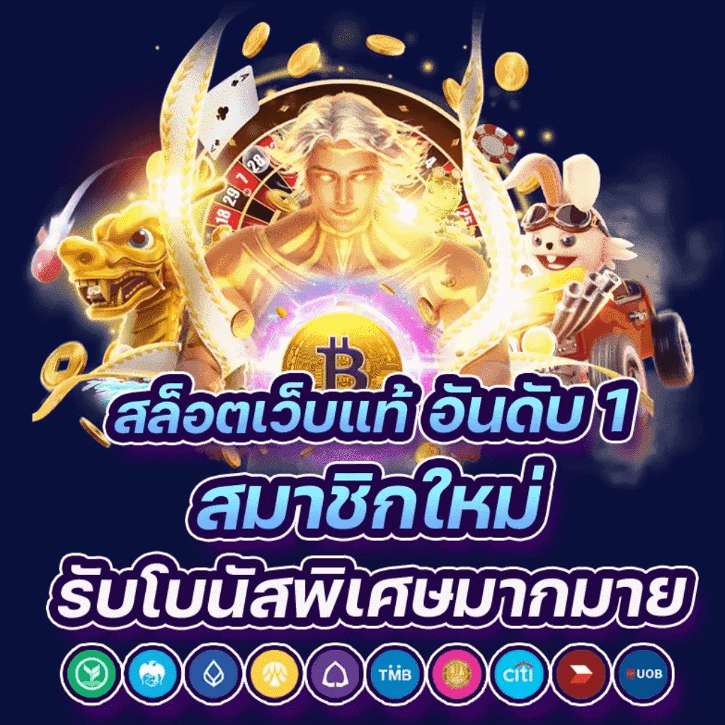 คาสิโนออนไลน์ Betflik 999 เล่นง่าย รับเครดิตโปรโมชั่นสูงสุด