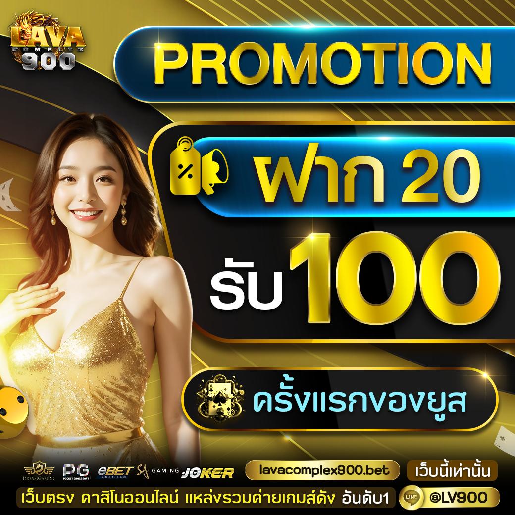 คาสิโนออนไลน์ Betflikking เดิมพันง่าย รวยไวในทุกเกม