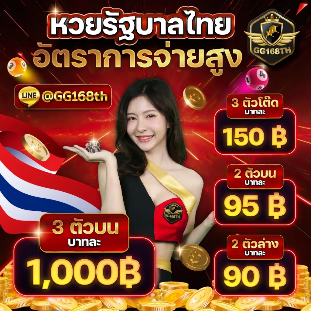 คาสิโนออนไลน์ Betg11 เล่นง่าย ได้เงินจริง ระบบทันสมัย 