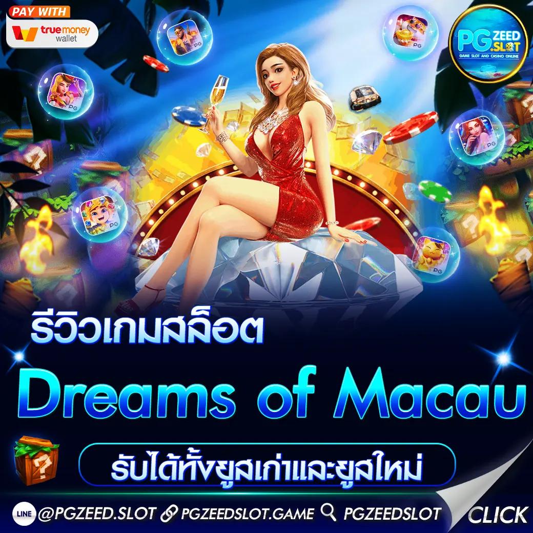 คาสิโนออนไลน์ Bun สูง: สนุกกับเกมใหม่ล่าสุดในไทย