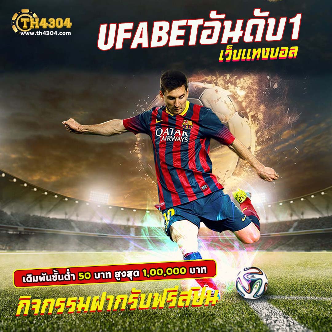 คาสิโนออนไลน์ DNABET: เกมยอดนิยม โปรโมชั่นสุดพิเศษ