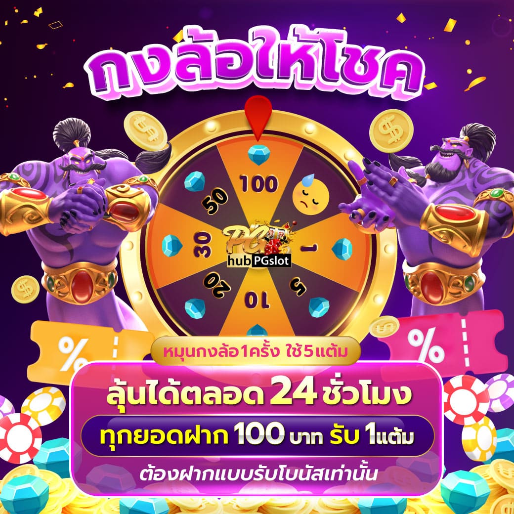 คาสิโนออนไลน์ Easy Slot: เกมสล็อตสุดฮิต เล่นง่าย จ่ายไว