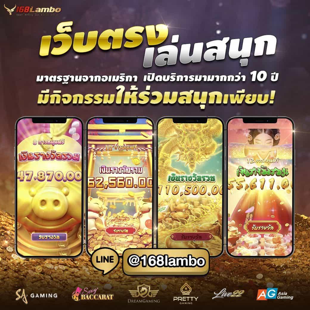 คาสิโนออนไลน์ Fun88 อันดับหนึ่งในไทย สมัครง่าย มั่นใจได้