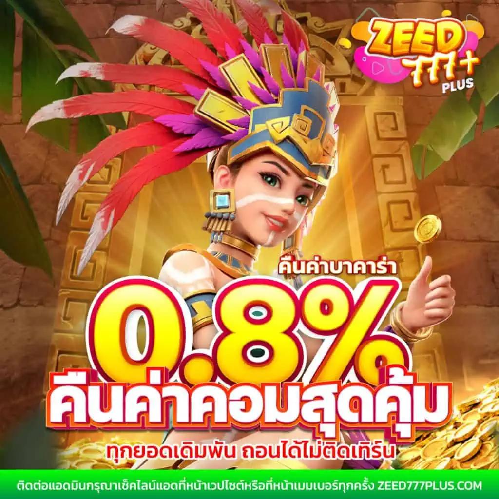 คาสิโนออนไลน์ G2G789T: สนุกกับเกมส์สุดมันในที่เดียว