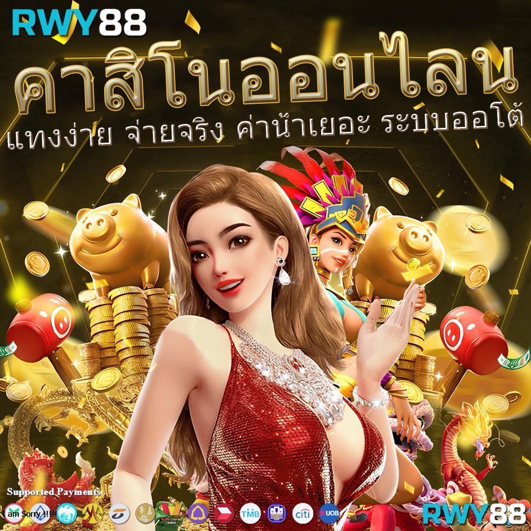 คาสิโนออนไลน์ GS Form ตั้งคุณสมบัติใหม่ เกมครบครัน โบนัสเยอะ