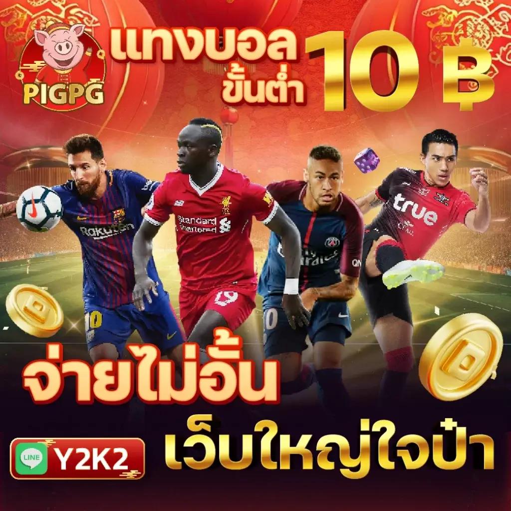 คาสิโนออนไลน์ ID88: เดิมพันทันสมัยที่คุณไม่ควรพลาด