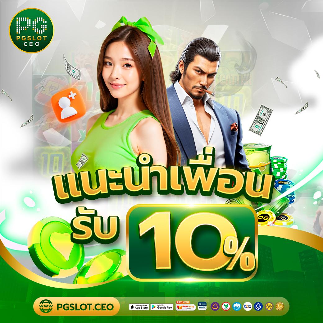 คาสิโนออนไลน์ KPN68: สนุกสุดมันกับเกมชั้นนำระดับโลก