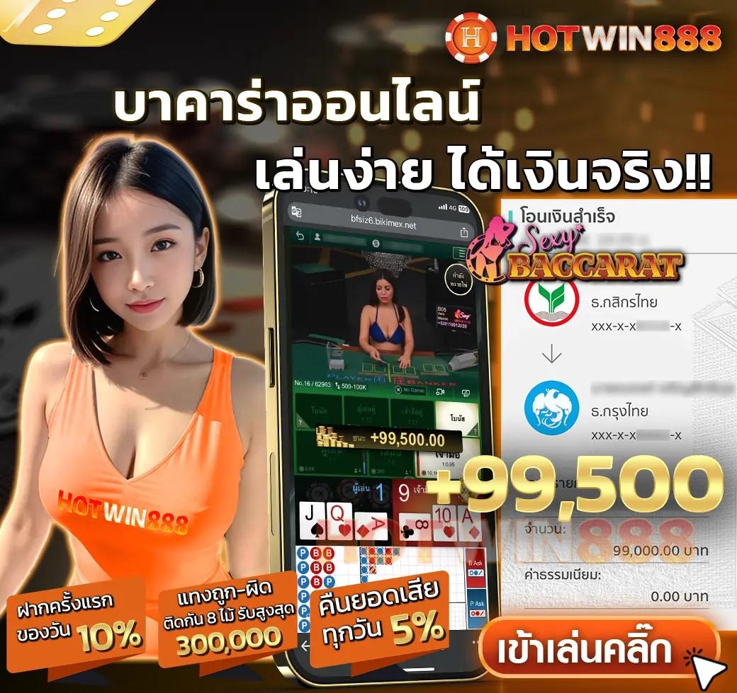 คาสิโนออนไลน์ KingKongXO : สนุกสุดมันส์กับเกมใหม่ล่าสุด