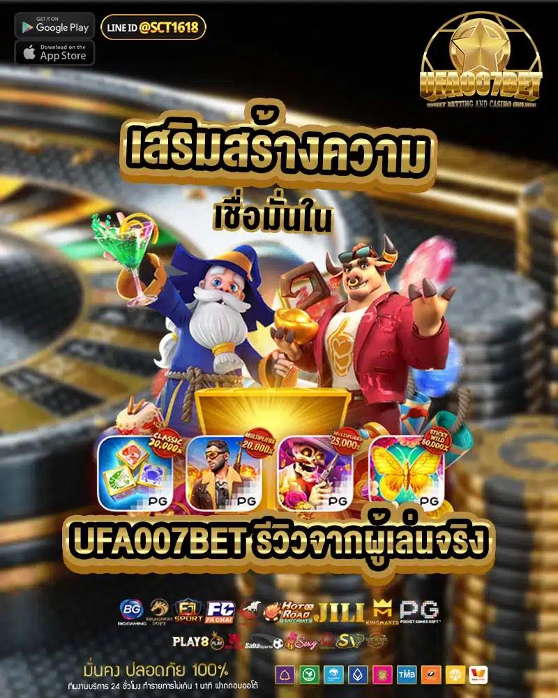 คาสิโนออนไลน์ Kingkongpg ร่วมสนุกกับเกมส์สุดมันส์ 2023