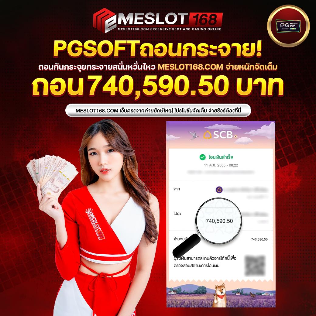 คาสิโนออนไลน์ Leobet: ความตื่นเต้นในเกมพนันทันสมัย