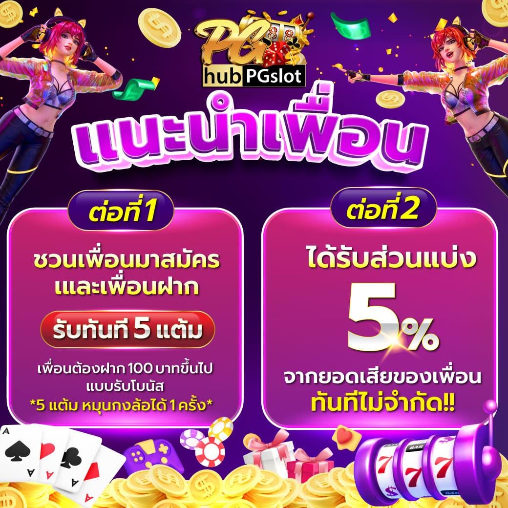 คาสิโนออนไลน์ Live7mth: เดิมพันง่าย รวยไว สมัครวันนี้