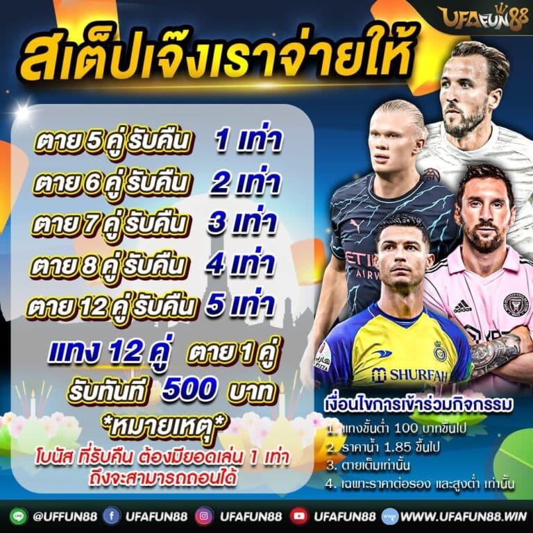 คาสิโนออนไลน์ Livescore: เดิมพันกีฬาและเกมสนุกครบวงจร