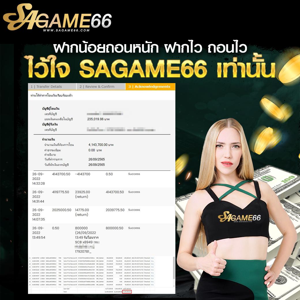 คาสิโนออนไลน์ Livewin1688 แจกเครดิตฟรี โปรโมชั่นล่าสุด 2023