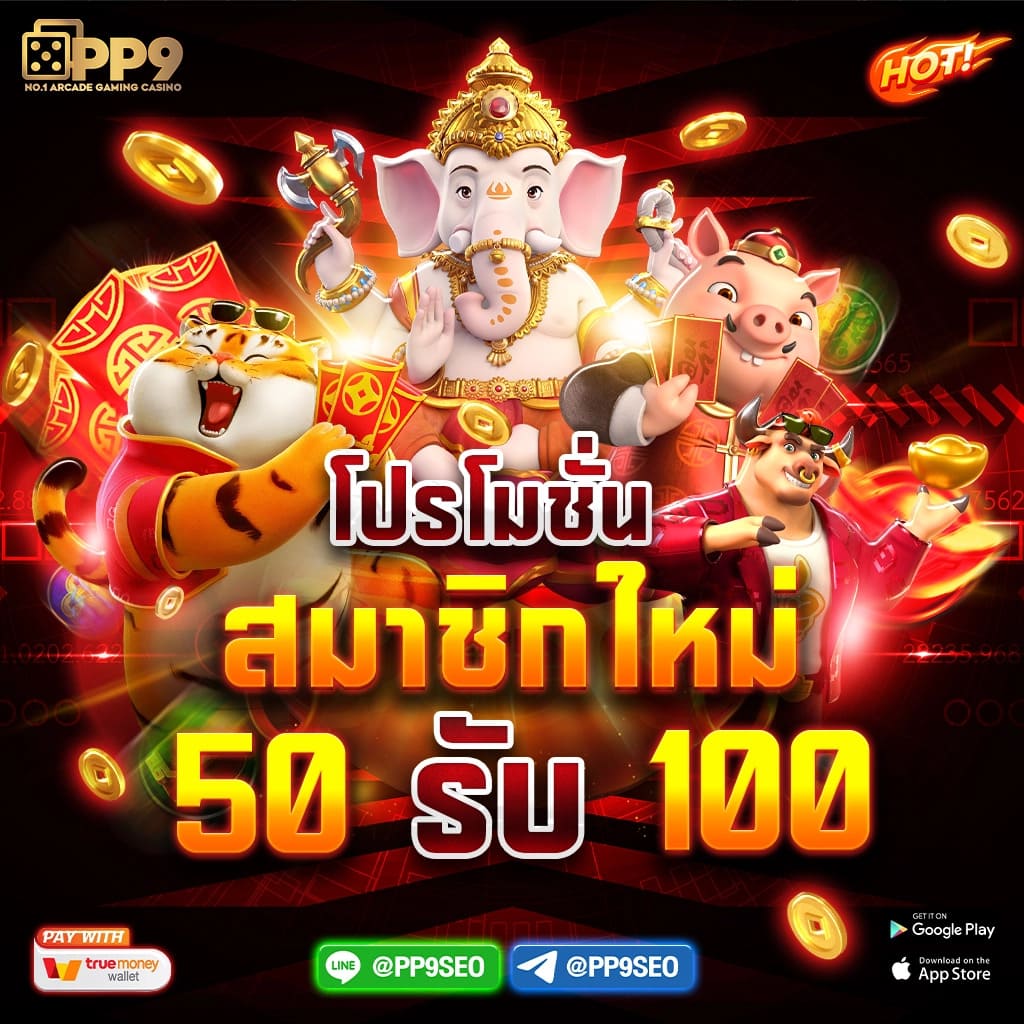 คาสิโนออนไลน์ Lotto Fox888: สนุกกับเกมและโปรโมชันใหม่ล่าสุด