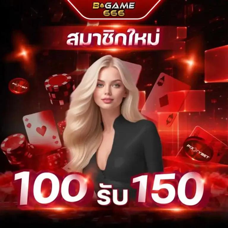 คาสิโนออนไลน์ LuckyWinAuto: เดิมพันง่าย รับโบนัสทันที