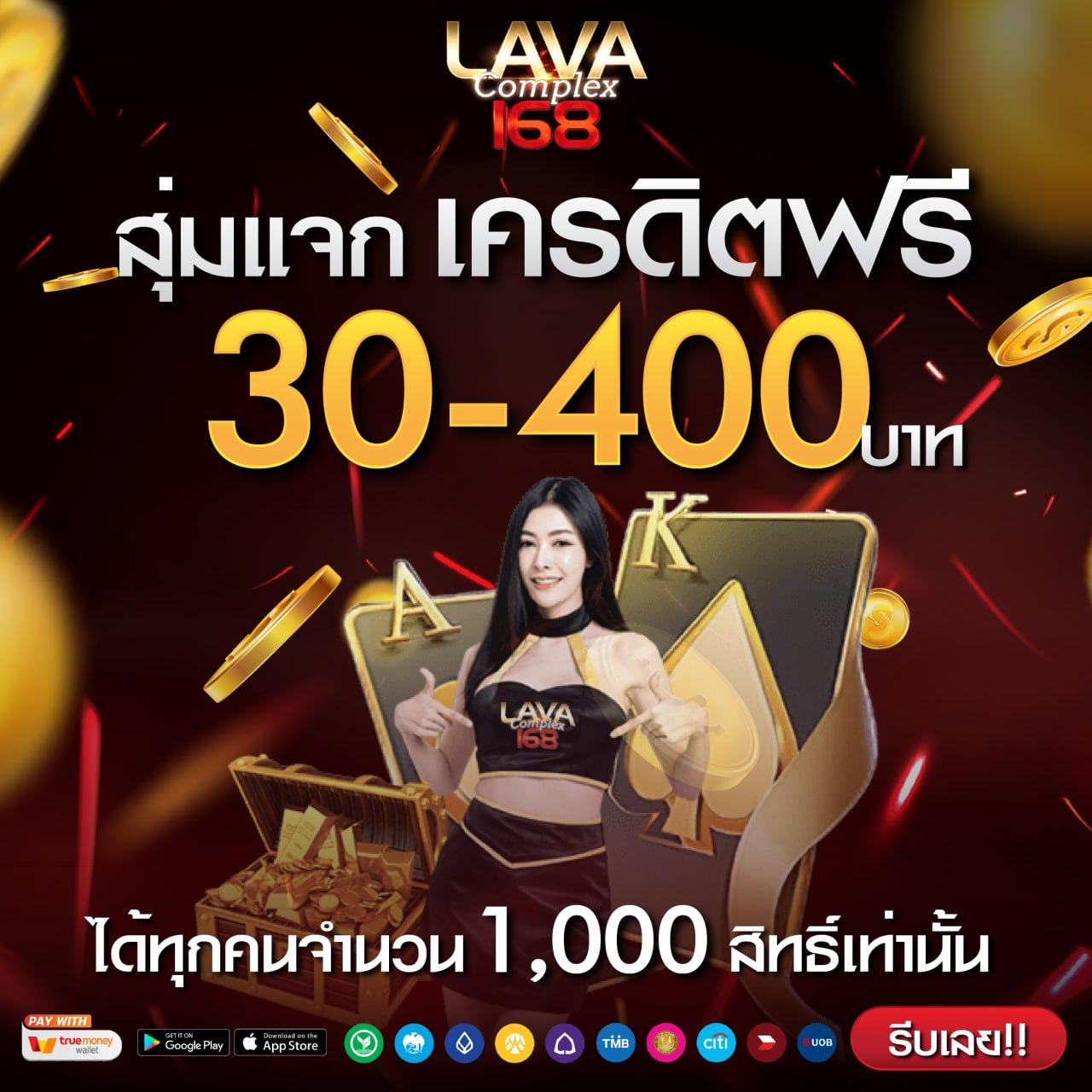 คาสิโนออนไลน์ Lucky Slot: ลุ้นรางวัลใหญ่ทุกวัน!